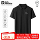 Jack Wolfskin狼爪polo杉男春夏吸濕速干短袖t恤舒適上衣5033261 深灰色 2XL 