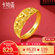 卡鉑亞 黃金戒指女 足金999滿天星戒指對戒結婚指環(huán)送女友老婆 3.49克 寬約4.9mm