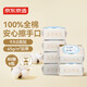 京東京造Pure 100%全棉嬰兒濕巾80抽*6包 新生兒手口濕紙巾成人可用