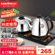 金灶（KAMJOVE）涌泉式底部自動(dòng)上水電熱水壺茶臺(tái)燒水壺 燒水保溫一體全自動(dòng)恒溫 H-K9【20*37CM臺(tái)嵌兩用】