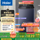 海爾（Haier）波輪洗衣機(jī)全自動(dòng)12kg大容量家用 直驅(qū)一級(jí)能效家電國(guó)家補(bǔ)貼20%精華洗 手搓洗2.0 XQB120-BSE35DU1