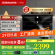 老板（Robam）【巨能吸】小黑翼D1P真平嵌頂側(cè)雙吸26風(fēng)量抽吸油煙機(jī)家用大吸力7字型一級能效1000Pa家電補(bǔ)貼20% 【國補(bǔ)立減20%】D1P單煙機(jī)火山巖黑 天然氣