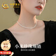 中國黃金天然淡水珍珠項(xiàng)鏈小米珠項(xiàng)鏈女七夕情人節(jié)禮物送女友老婆生日 小米珠珍珠項(xiàng)鏈【京速達(dá)】