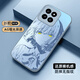 昭夕殼 適用小米14手機殼pro新款磨砂玻璃殼卡通二次元ultra鏡頭全包防摔硬殼保護套高級感男女潮牌 遠峰藍A-山田涼Q03藍 小米14