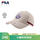 FILA【抗菌功能】斐樂(lè)兒童帽子2025年秋季新款男女童小童棒球帽 藕粉卡其-LK M
