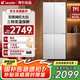 統(tǒng)帥海爾冰箱 405升四開門十字對開門白色冰箱雙開門風(fēng)冷無霜一級能效雙變頻三檔變溫保鮮家用電冰箱 一級雙變頻+三檔變溫+母嬰空間+智能WIFI