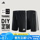 adidas阿迪達(dá)斯足球服男套裝足球短袖t恤短褲速干跑步健身訓(xùn)練運(yùn)動(dòng)服 【短褲】黑色JW9916 3XL