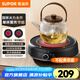 蘇泊爾（SUPOR）電陶爐 家用新型圓形電磁爐電陶爐 圍爐煮茶專用爐 小型電陶爐煮茶器煮茶壺泡茶壺 兩小時(shí)長(zhǎng)效保溫 【不挑器具】防水微晶面板