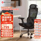 ENOVA時(shí)尚家pro海綿款 人體工學(xué)椅電腦椅辦公椅子人工力學(xué)座椅電競(jìng)椅