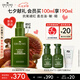 悅木之源（Origins）靈芝薄皮修護(hù)乳100ml修復(fù)補(bǔ)水乳液強(qiáng)韌乳禮盒七夕情人節(jié)禮送女友