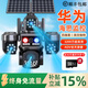 威曼技4G5G太陽(yáng)能監控攝像頭AOV四畫(huà)面高空拋物無(wú)電無(wú)網(wǎng)終身免流量360全景全彩夜視追蹤室外戶(hù)外超高清 太陽(yáng)能AOV四畫(huà)面【終身免流量】 3200萬(wàn)超高清+永久30天循環(huán)錄像+四旋轉 華為海思芯+全