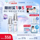 珂潤(rùn)（Curel）修紅精華40ml+25ml 套裝 神經(jīng)酰胺護(hù)理 成毅代言