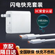 辛己盛HW-66W快充充電器適用華為手機(jī)mate40/50/60pro超級閃充套裝100W充電頭type-c數(shù)據(jù)線nova11榮耀10 【1米套裝】HW-66W快充頭+快充線