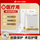喜修妍醫(yī)用級面膜重組三型人源化膠原蛋白敷料械準字號術(shù)后修復(fù)補水保濕