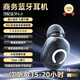 威岸【迷你藍(lán)牙耳機(jī)丨藍(lán)牙6.0】藍(lán)牙耳機(jī)真無線入耳式智能降噪超長續(xù)航單耳商務(wù)學(xué)生隱形左右通用 商務(wù)黑【藍(lán)牙6.0+來電報號碼】