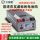 三安航 戶(hù)外儲能電源12V24V48V房車(chē)汽車(chē)用磷酸鐵鋰電池60V戶(hù)外露營(yíng)車(chē)載蓄電源駐車(chē)鋰電池5000W 12V300A/3.8度電
