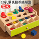福孩兒蒙氏分類(lèi)早教投幣盒寶寶顏色認知形狀積木配對教具嬰兒童益智玩具 10孔蒙氏投幣抽屜盒（實(shí)木款）