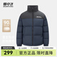 雪中飛2024新款百搭時(shí)尚休閑斜插式口袋男女同款短款立領(lǐng)羽絨服 藏青色|5019 XL 180/96A