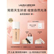 羅拉瑪希輕透無(wú)瑕持妝粉底液水潤遮瑕生日節日送女友禮物 1N2 VANILLE