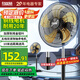 紅雙喜落地風(fēng)扇電風(fēng)扇落地家用大風(fēng)力強(qiáng)力工業(yè)扇客廳搖頭商用工廠車間鋁葉立式風(fēng)扇WY 【一鍵搖頭】20英寸五檔金鋁5葉銅芯電機(jī)