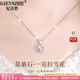 紀(jì)詩(shī)哲（GIEVSZHE）雪花PT950鉑白金項(xiàng)鏈女2025新款鎖骨鏈情人節(jié)生日禮物送女友老婆 永恒之心   鉑金項(xiàng)鏈+六芒星吊墜