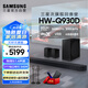 三星（SAMSUNG）HW-Q930D/XZ杜比全景聲 9.1.4聲道DTS-X回音壁家庭影院 無線環(huán)繞 電視投影游戲音響 智能APP操控