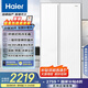 海爾（Haier）新品冰箱620升雙開(kāi)門(mén)對(duì)開(kāi)門(mén)風(fēng)冷無(wú)霜新一級(jí)能效雙變頻大容量冰雪白節(jié)能省電保鮮家用租房電冰箱 BCD-620WGHSSEDWV丨一級(jí)能效雙變頻