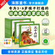 【點(diǎn)讀版】西游記幼兒美繪本全套10冊大字注音彩繪版3-9歲兒童中國古典四大名著三國演義紅樓夢水滸傳東方神話三十六計(jì)封神演義山海經(jīng)一二三年級小學(xué)生課外閱讀小雞球球配套點(diǎn)讀書籍 【暢銷】三十六計(jì)幼兒美繪本