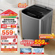 海爾(Haier)波輪洗衣機全自動家用20公斤  不銹鋼內(nèi)筒免清洗 24小時預(yù)約出租房 以舊換新 10公斤 重磅新品|直驅(qū)平穩(wěn)低噪|智能強力烘干 5.5KG-20KG