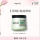 GOTUKOLA狗頭發(fā)膜角蛋白發(fā)根綠膜250ml控油蓬松護(hù)發(fā)素生日禮物