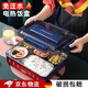 施錦德國(guó)品質(zhì)保溫飯盒插電304不銹鋼電熱飯盒插電自動(dòng)加熱免注水 電熱飯盒（五格款）