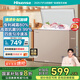海信200L減霜冰柜家用商用小型冷柜 冷藏冷凍轉(zhuǎn)換 一級(jí)能效臥式冰箱以舊換新貼BD/BC-200ZNUB