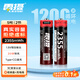 雷攝（LEISE）充電電池 5號/五號/Type-C充電鋰電池2355mWh(2節(jié))裝 1.5V恒壓高容量 適用:話筒玩具游戲手柄鍵鼠