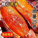 【香甜爆汁】正宗山東玉菇甜瓜 爆甜現(xiàn)摘新鮮水果當(dāng)季 4.5斤帶箱(凈重4斤) 普通裝單果100g+