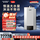 史密斯（A.O.SMITH）燃?xì)獗趻鞝t【門店同款】L1PB20-A1 家用采暖熱水兩用天然氣壁掛爐 恒溫地暖暖氣用鍋爐 （定金） 20KW 務(wù)必咨詢客服有驚喜 同城官方門店服務(wù)