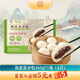真嘗家松月樓陳皮豆沙包360g 6只 包子早餐冷凍速食半成品早茶點(diǎn)家庭裝