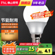 FSL佛山照明led燈泡吊燈壁燈球泡e14小螺口超亮節(jié)能燈高亮照明 超炫球泡3W E14黃光