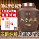 宗家茅臺(tái)鎮(zhèn)醬香型白酒53度純糧食酒高粱坤沙老酒窖藏散酒10斤壇裝泡酒 53%vol 5L 1壇 V2018紫砂壇窖藏老酒