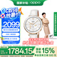OPPO Watch X2 Mini 明日金【國家補(bǔ)貼15%】孫穎莎同款  oppo手表男女eSIM全智能運(yùn)動健康手表
