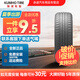 錦湖輪胎（KUMHO）汽車輪胎全新 操控舒適型【03】 215/50R17 95V 榮威550