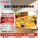 SHARP夏普4T-C65GL6500A 65英寸4K超清金屬全面屏護眼電視 120HZ高刷3+64G 語音智能網(wǎng)絡(luò)液晶平板電視機 65英寸 專柜同款 【免費安裝】限時送座裝/掛墻安裝（送固定掛架）