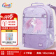 Gmt for kids小學(xué)生初中生書包兒童護(hù)脊大容量雙肩包4-9年級女獨角獸Trend