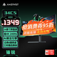 AMZFAST 34英寸WQHD帶魚(yú)屏 240Hz滿血電競(jìng)FastVA 準(zhǔn)4K 1500R曲面 AI算法辦公游戲升降旋轉(zhuǎn)顯示器 鋒銳34C5