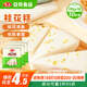 安井 桂花糕 300g*3袋 每袋10塊裝 發(fā)糕狀元糕 家庭裝 速凍早餐半成品