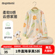 MQDMINI童裝兒童內(nèi)衣男童秋衣秋褲女童睡衣套裝寶寶衣服 粉色小豬乖乖熊糖果綠 110