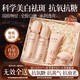 儒意377水乳套裝美白提亮去黃祛斑化妝護(hù)膚品補(bǔ)水保濕送媽媽女友禮物 【美白祛斑】377水乳四件禮盒裝