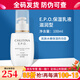 克麗緹娜epo保濕乳液滋潤型100ml保濕補(bǔ)水克緹旗艦護(hù)膚化妝品 保濕乳液滋潤型