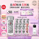 伊麗莎白雅頓第三代銀膠美白淡斑精華液28ml約60粒 VC 377pro 生日禮物 送朋友