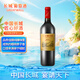 長(zhǎng)城 四星梅鹿輒干紅葡萄酒 750ml 單瓶裝