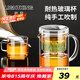 明尊（LIGHTKING）玻璃茶壺過濾玻璃茶具花茶壺泡茶壺 耐高溫飄逸壺沖茶壺 EC-21